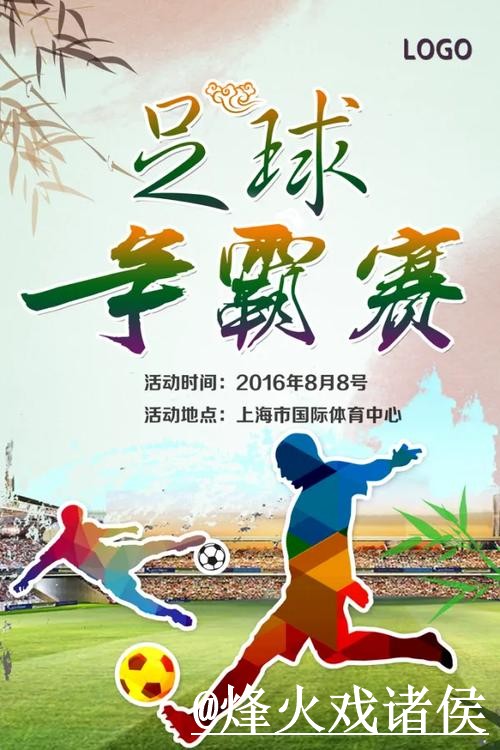 全面解析:世界杯预测官方安全指南 全面解析:世界杯预测官方安全指南